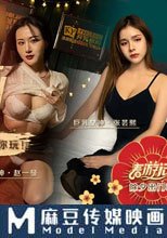 番外篇 一擼向西 EP1