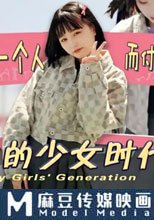我的少女時代