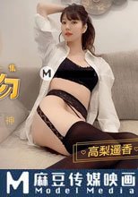私人玩物 第一集 傲娇御姐吸精女神