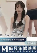 少女精盆挑戰