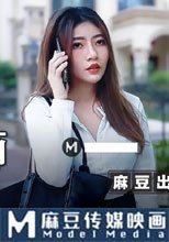 誘人的家教老師