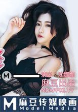 穢氣破除激情雙修