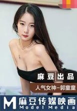 淫亂加班維修工