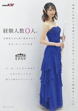 経験人数0人。お嬢様大学に通う現役音大生 美空（21）AV出演