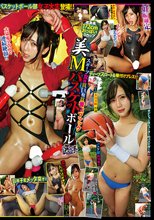 美Mバスケットボール選手 水河真帆