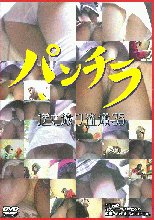 パンチラ 逆さ撮り盗撮 35