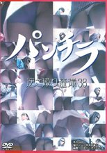 パンチラ 逆さ撮り盗撮 38