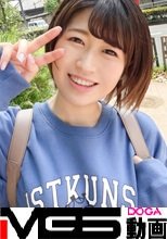 マジ軟派、初撮。 1825 天真爛漫な笑顔が可愛らしい現役JDをナンパ！お悩み調査で打ち明けられる彼氏いない系女子の性事情！大きめ乳輪おっぱいを揺らしてマン汁ダラダラで感じまくる！