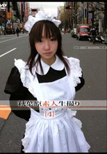 秋葉原素人生撮り ［4］