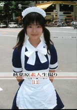 秋葉原素人生撮り ［11］