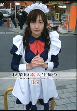 秋葉原素人生撮り ［16］