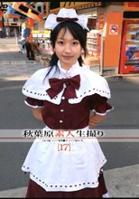 秋葉原素人生撮り ［17］