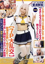 【○wi○ter応募童貞参加】とにかく顔がカワイイ最強レイヤー様が【イチャラブHOWTOセックス教えてくれた】＆【7P大乱交】飲酒ホロ酔いで何でもOK→全員中出＆顔射ぶっかけハメ放題ドキュメント豪華3本立て158分間SP