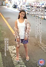 ショコラブラウニー 純朴な瞳でこちらをうかがいながらあまずっぱい汗の香りを漂わせている小さな女の子…未通の無垢な体を永遠にしゃぶり尽くした。