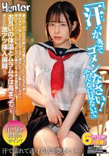 「汗っかきでゴメンなさい！そんなに見ないで」恥じらい女子は汗の量が発情のサイン？暑い日…ボクの目の前には大量の汗がしたたる女子の姿。思わず…