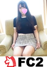 【完全顔出し】【本編100分】【無修正】【Fカップ】【中出し2回】♡気持ちいぃ～連呼する大人しめのカスミちゃんが少しＳっ気に変貌して気持ちいぃ～＆気持ちいぃ～？？？、、、と、乱れてしまいました♡