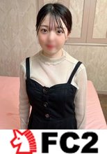 受験を控えた美巨乳18歳。久しぶりのＳＥＸなのに男二人に連続中出しで涙・・・