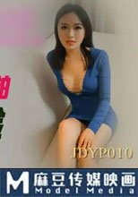 情侶約啪大考驗