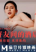 好友間的酒後激情