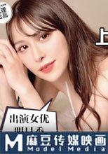 酒店實錄上門按摩東瀛女