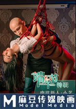 女體肉粽