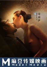 妖女榨汁 篇章2