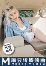潮吹出租車