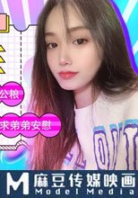 姐姐的愛 精東男友老公許久沒交公糧 姐姐借酒勁尋求弟弟安慰