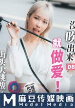 五分鐘沒吹出來就做愛