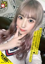 パコ撮りNo.34 「中に出さない…？じゃあ、いいよ」なんて言っていた派手髪ギャルJ● 生チン挿入を許し何度も絶頂し中出しされた！
