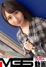 マジ軟派、初撮。 1841 【きれいな無毛マ●コ】彼氏と遠距離恋愛中の服飾学生をナンパ！『寂しくて同じ学校の先輩と浮気しちゃって…』ロリくて大人しそうなのにHの最中は思わず大きな声で喘ぎまくっちゃうエロギャップ！