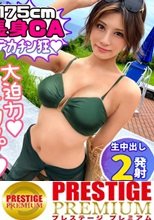 【プールナンパ2022】決死の飛び込みナンパで高身長巨乳美女をGET！胸も尻も揉み心地抜群！パイパンマ●コは感度抜群！熟練の手マン責めで豪快潮吹き！喉奥までぐっぽりバキュームフェラ&amp;Gカップの超圧パイズリで射精感MAX！！バックでガン突きyeah！無責任中出しキメて夏を満喫yeah！！
