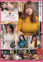 ホイホイ ラ・マン （5） 素人ホイホイZ・個人撮影・美少女・マッチングアプリ・ハメ撮り・素人・SNS・巨乳・顔射・2発射・パパ活・酒好き・お姉さん