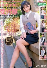 【完全主観】同じ職場の憧れの受付嬢とヤリたい放題性交 Vol.011