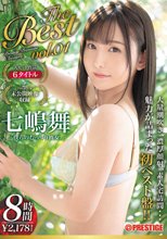 七嶋舞 8時間 BEST PRESTIGE PREMIUM TREASURE vol.01 全6作品＋未公開映像で「七嶋舞」の軌跡をたどる永久保存盤！！