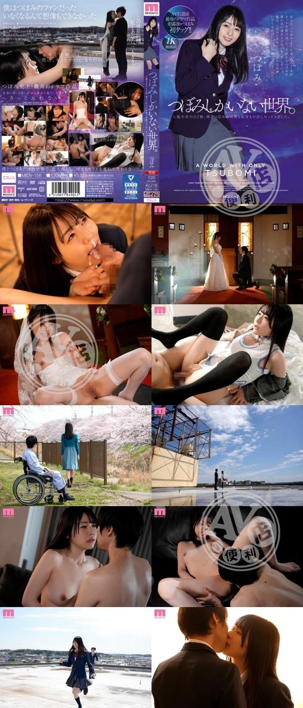 中文字幕|傅歐鍾云張施,丁鄒武婷古,婕何傅袁木,王潘雪均和,旭姜陳黎宛