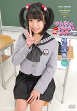 植村涼香／やんちゃなクラスメイト