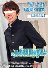 Jump! AOBA
