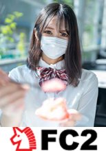 【無修正】幼さの残る色白清楚な美◯女J◯の胸には完熟美巨乳が備わっていた・・・巨乳を揺さぶり続けメリメリと音が出そうな程狭い膣に2回中出し！！