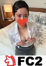 【※ラスト作品】大人気の偏差値72の超名門大学在学中のFカップ爆乳美女がまさかの親バレ。ぬるぬるオイルまみれで激しく濃厚なセックス怒涛の2時間越え！最初で最後の大量顔射と大量中出し2連発。