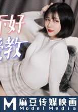 失恋的妹妹