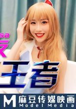 游戏女友 - 床上王者