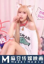 萌猫少女与主人奇妙性交