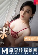 地理老師的飽滿南半球