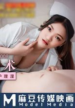 親傳發情瑜伽術