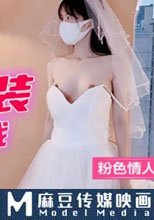 婚紗換裝大作戰