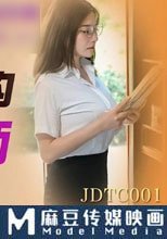 身兼多職的美女老師