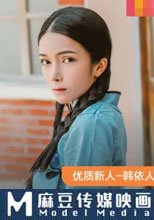 亂世佳人 第二章 風聲鶴唳私密性愛