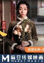 亂世佳人 第四章 風情萬種賣花女