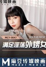 滿足淫蕩外甥女好奇心